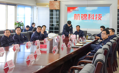 公司開展高層管理人員安全專題培訓