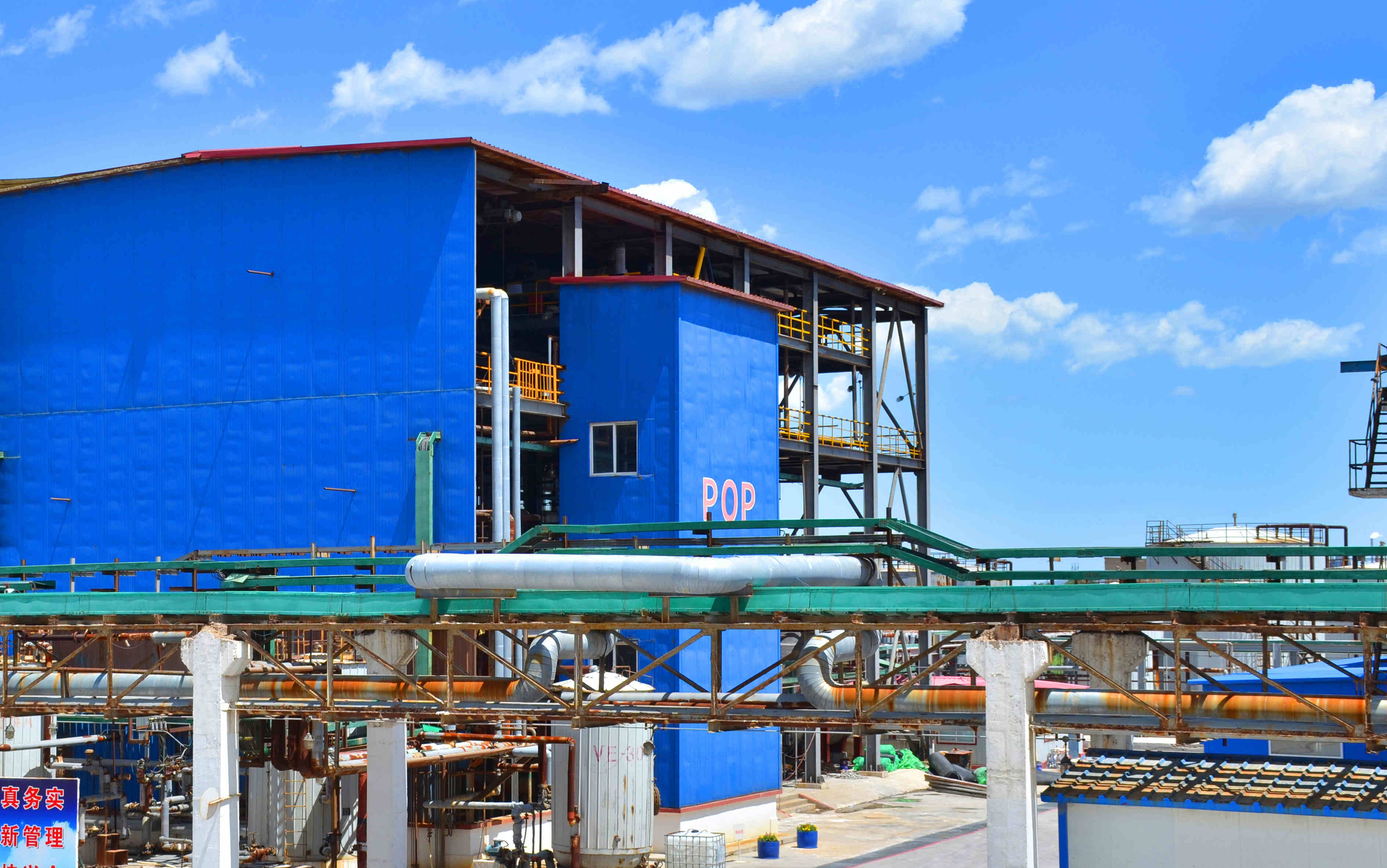 公司四月份生產經(jīng)營持續(xù)向好