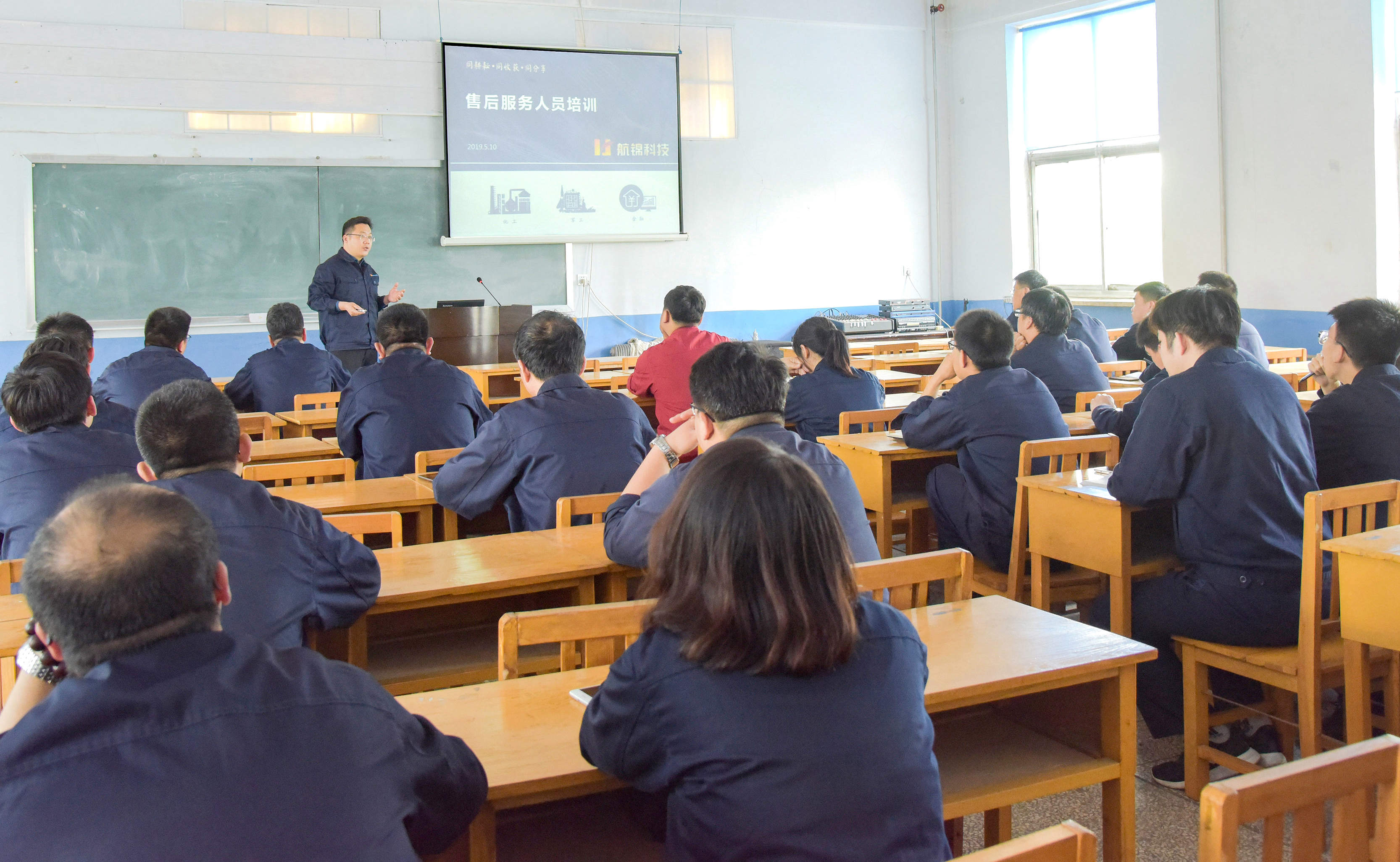公司建立售后服務(wù)技術(shù)人才庫