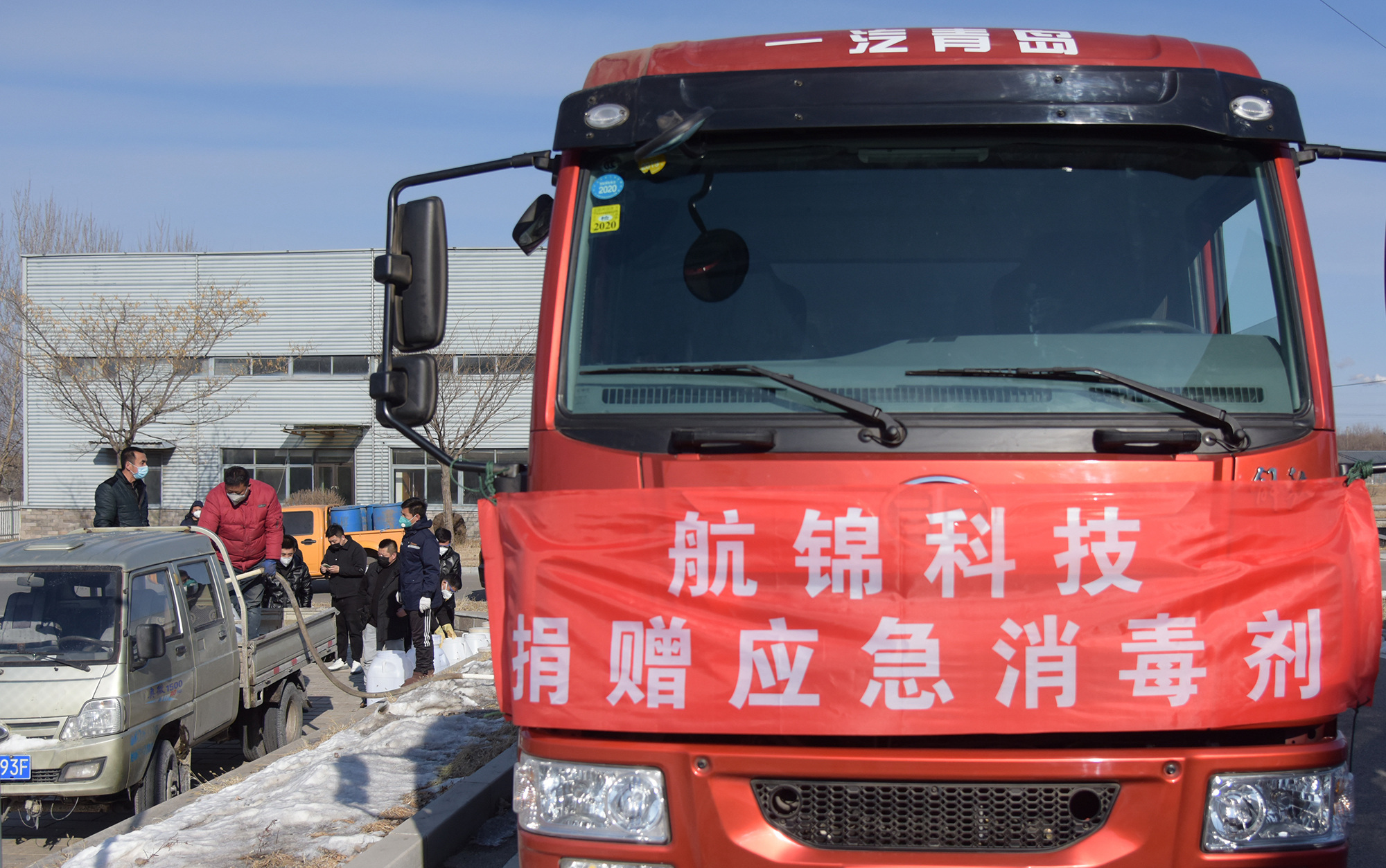 航錦科技向社會無償捐贈次氯酸鈉消毒液已達(dá)132.64噸