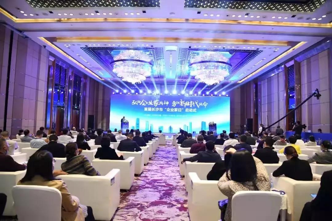 航錦科技控股子公司長沙韶光 入選湖南長沙首屆企業(yè)踐行“三高四新”戰(zhàn)略百強榜