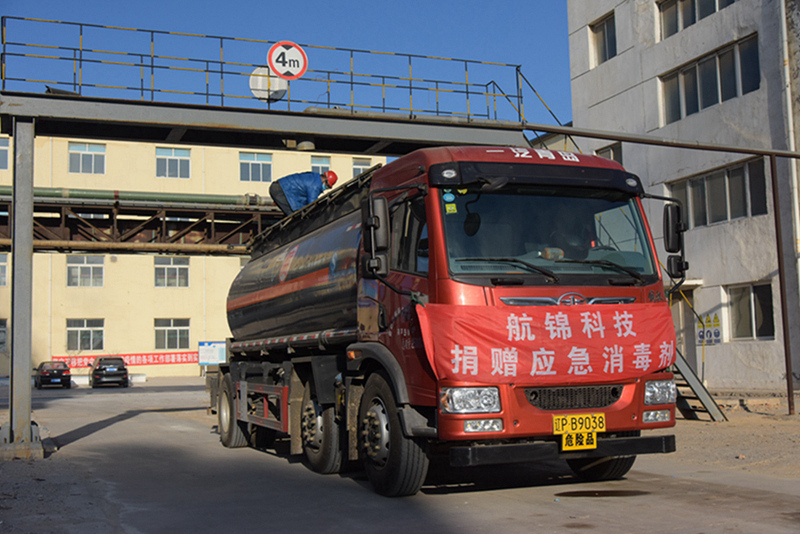 大連次氯酸鈉生產(chǎn)現(xiàn)場 - 副本 (2).jpg